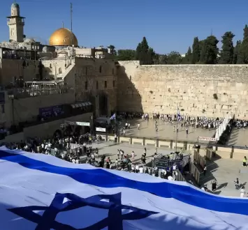 القدس