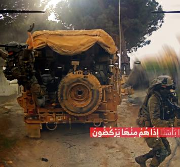 صورة نشرها حزب الله.jpg