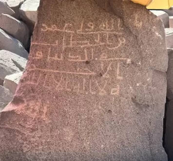 عمر بن الخطاب
