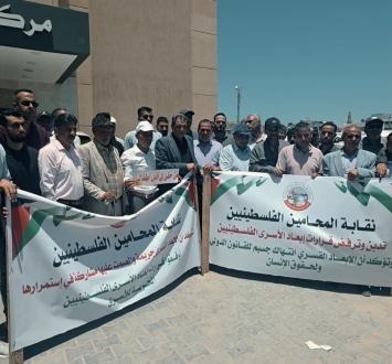 أسرى مبعدين