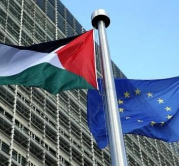 علم الاتحاد الأوروبي وعلم دولة فلسطين.jpg