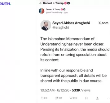 ترمب وعراقجي