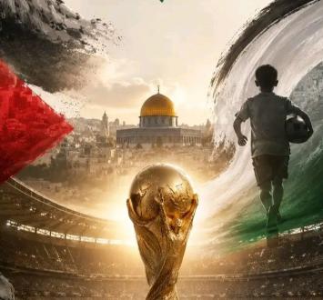اتحاد الكرة الفلسطيني ينظم بطولة 
