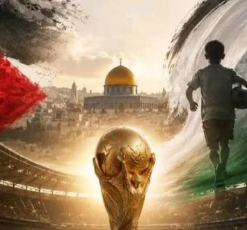 اتحاد الكرة يعلن عن تفاصيل جديدة لبطولة كأس الألف شهيد
