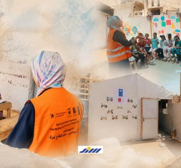 المبادرات التعليمية