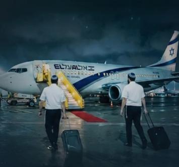 الهجرة الإسرائيلية.jpg