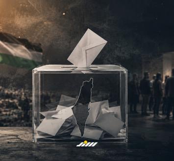 الانتخابات التشريعية الفلسطينية