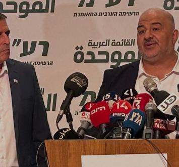 القائمة الموحدة