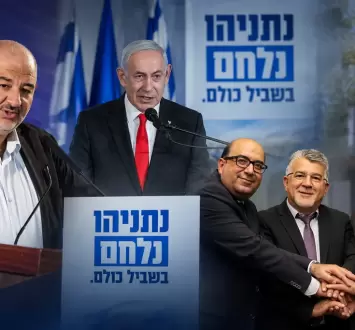 معركة شطب القائمة العربية المشتركة