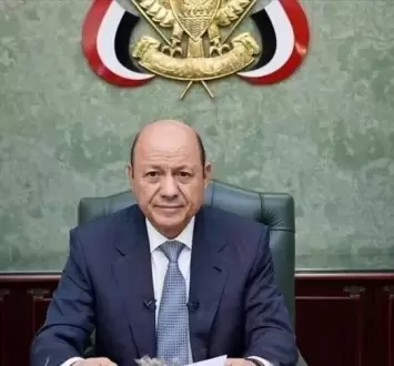 اليمن