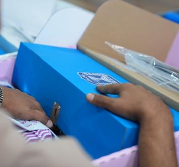 الانتخابات الإسرائيلية