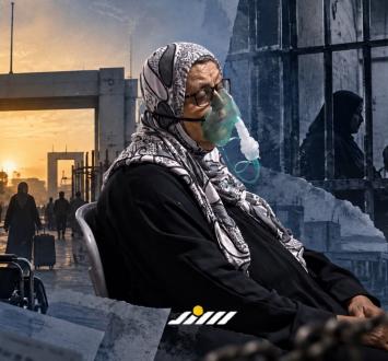 آمال الريفي
