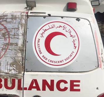 الهلال الأحمر الفلسطيني