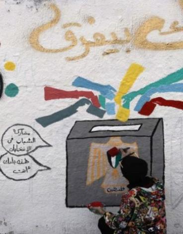 انتخابات فلسطينية.jpg