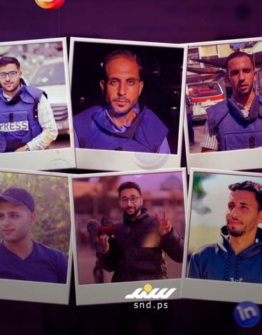 شهداء الحقيقة