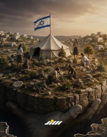 فتيات التلال 3