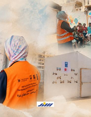 المبادرات التعليمية