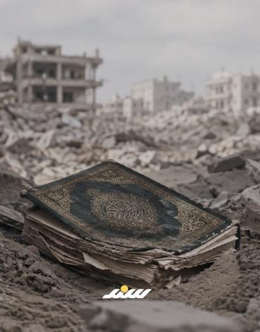 أزمة توفر المصاحف في غزة