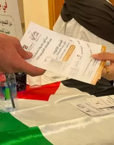 الانتخابات التشريعية المقبلة في فلسطين.