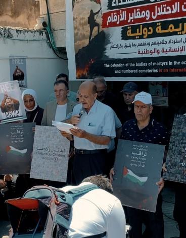 حملة استرداد الجثامين.jpg