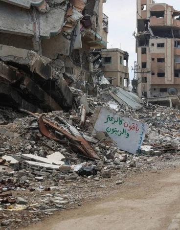 جدارية بين الدمار في غزة