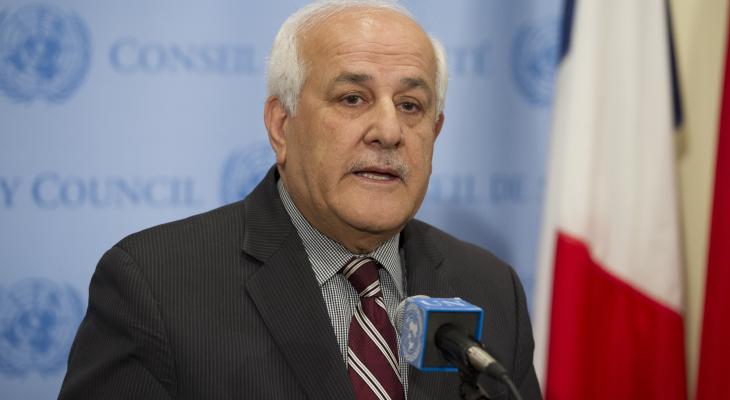 سفير فلسطين في الأمم المتحدة رياض منصور