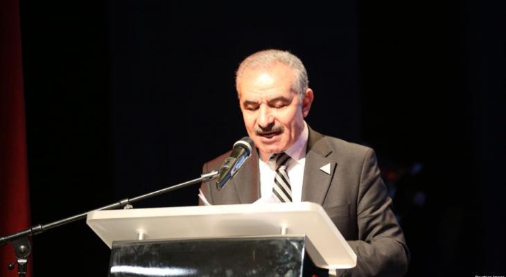 محمد اشتية