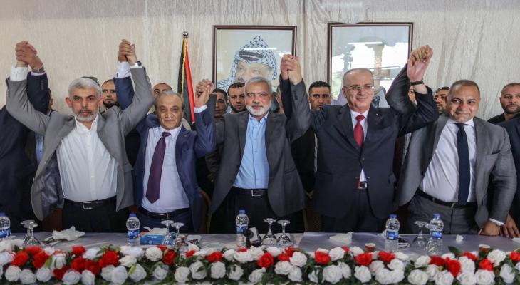 لقاء المصالحة في غزة