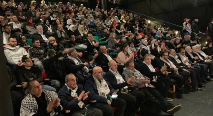 مؤتمر فلسطينيي أوروبا