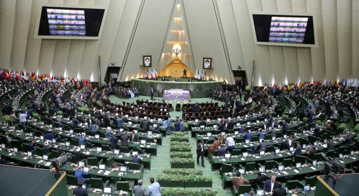 برلمان ايران