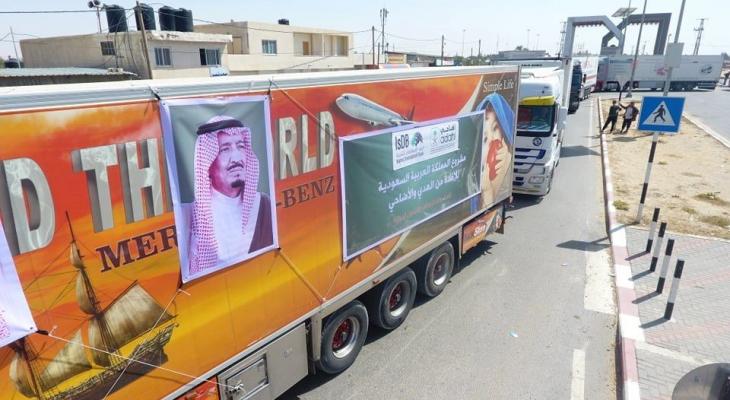 قافلة المساعدات السعودية