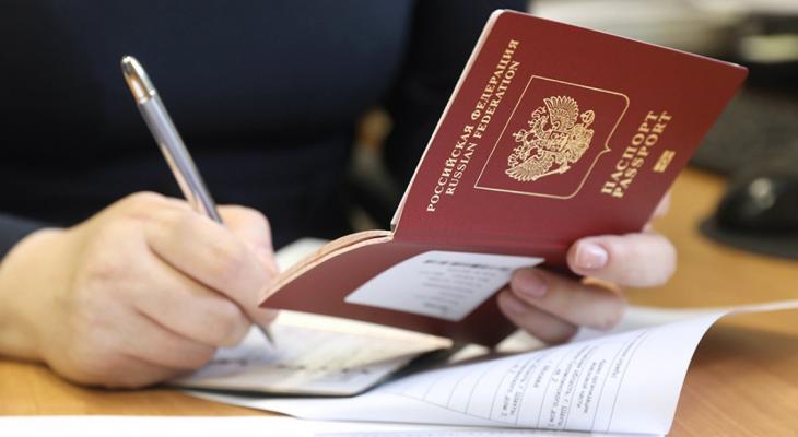 اجراءات الحصول على الجنسية الروسية