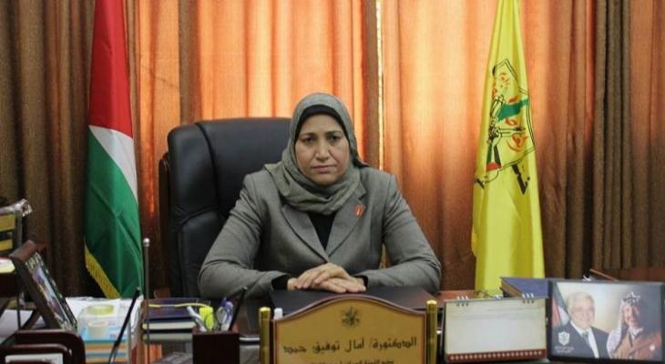 وزيرة المرأة الفلسطينية أمال حمد