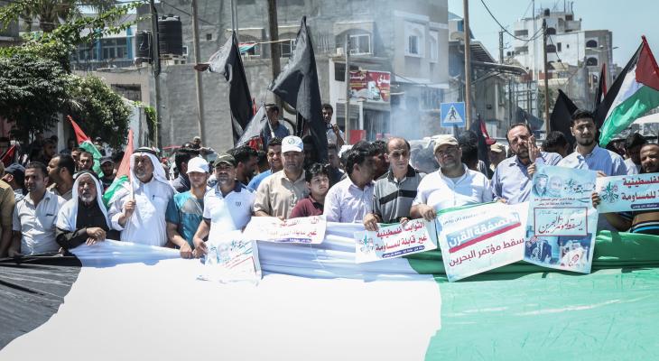 مسيرة حاشدة بخانيونس رفضاً لمؤتمر البحرين
