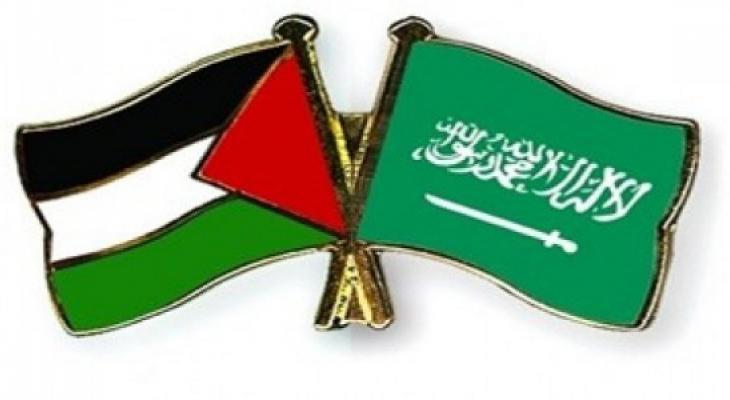 السعودية وفللسطين