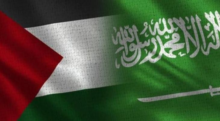 السعودية فلسطين