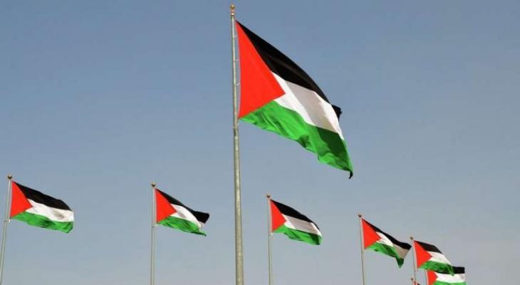 الخارجية-الفلسطينية.jpg