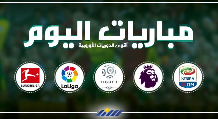 شاهدة مباراة إسبانيا ضد المغرب بث مباشر يلا شوت اليوم نهائيات كأس العالم قطر 2022 على موقع جول العرب goal arab