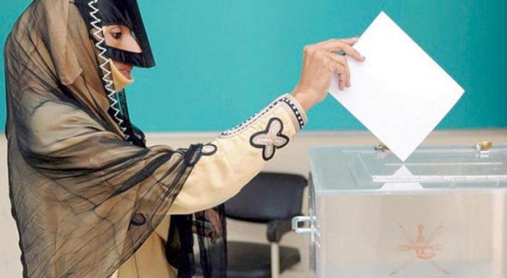 سيدة عمانية في الانتخابات.jpg