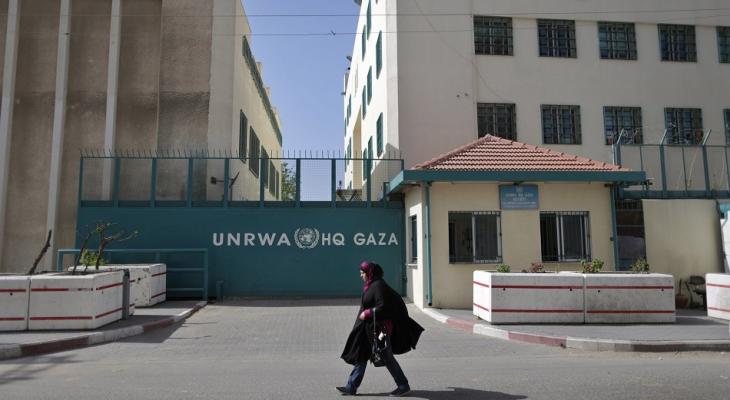 مقر أونروا في غزة