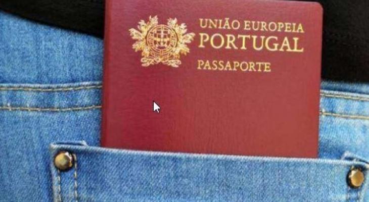 الجواز البرتغالي.jpg