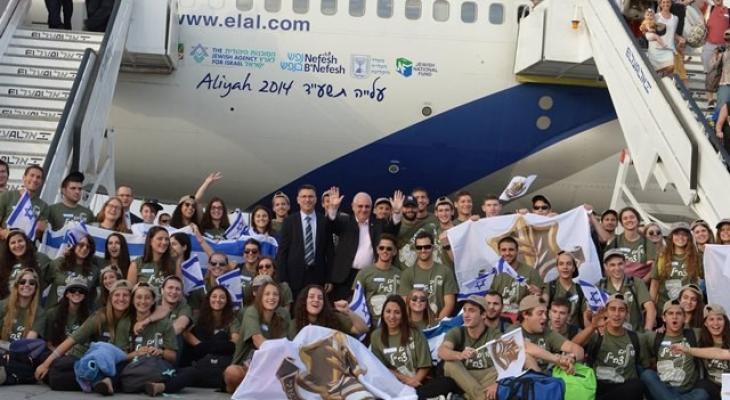 welcoming-JEws-from-US-who-join-IDF-110814-Naiman.jpg