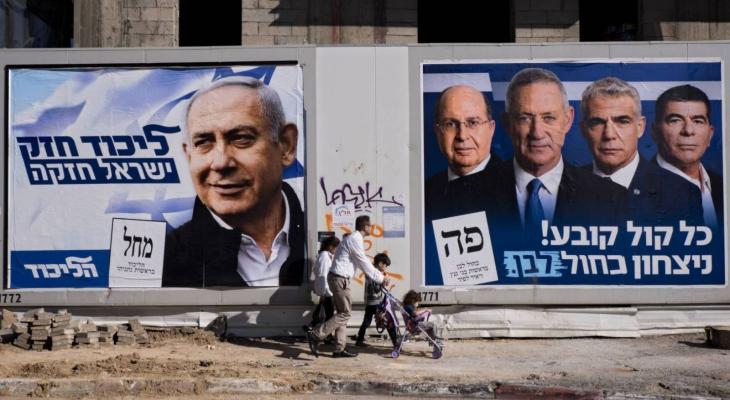 انتخابات اسرائيل(2).jpg