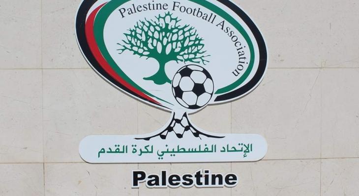 الاتحاد-الفلسطيني-لكرة-القدم.jpg
