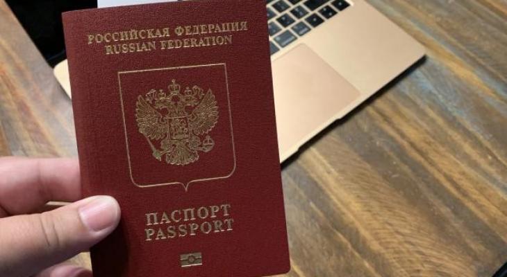 جواز روسي.jpg