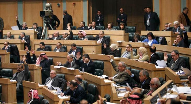 مجلس-النواب-الأردني.jpg