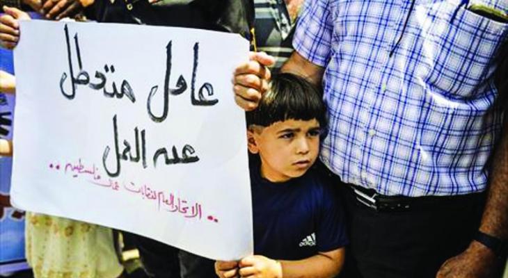 يوم العمال.jpg