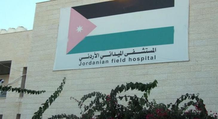 المستشفى الأردني.jpg