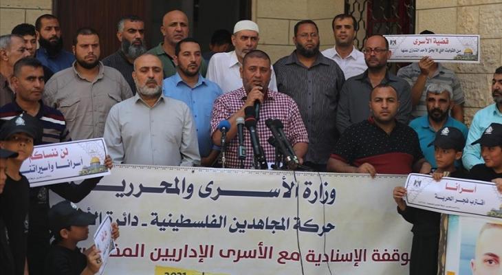 وقفة تضامنية في غزة مع الأسرى المضربين