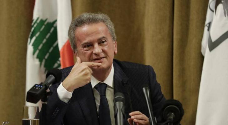 حاكم مصرف لبنان.jpg